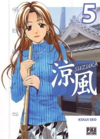 BUY NEW suzuka - 170549 Premium Anime Print Poster